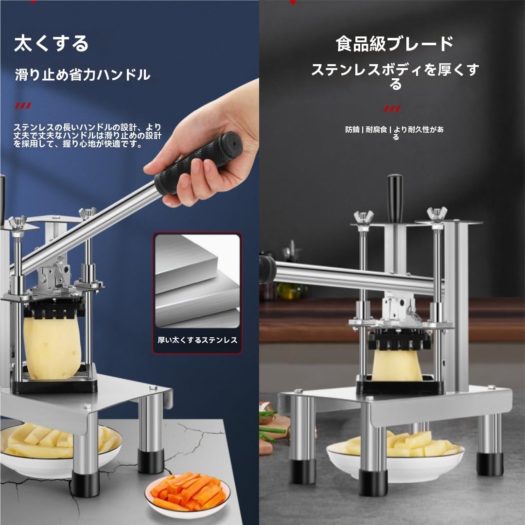 縦型ポテトカッター 手動式 フライドポテト作り 交換刃 ステンレス製